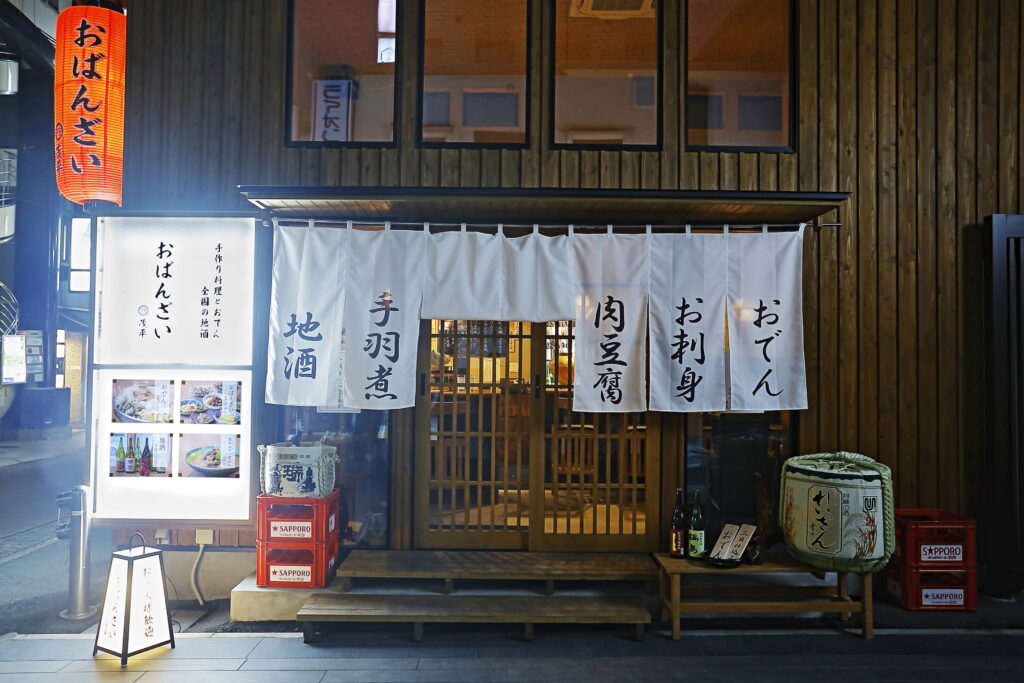 熊本市内で「茂平」「馬タン牛タン」「ひご屋」を展開する茂平ジャパングループ（mohey japan group）公式サイト
