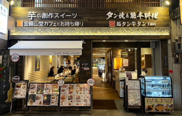 店舗のサムネール