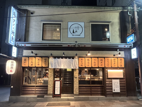 店舗のサムネール