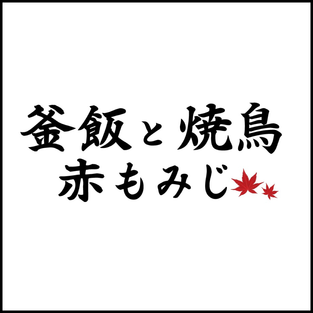 熊本市内で「茂平」「馬タン牛タン」「ひご屋」を展開する茂平ジャパングループ（mohey japan group）公式サイト